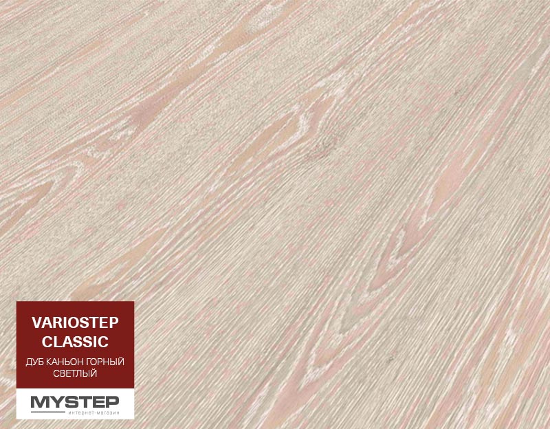 Ламинат Krono Original Variostep Classic Дуб Каньон Горный Светлый 7677RF
